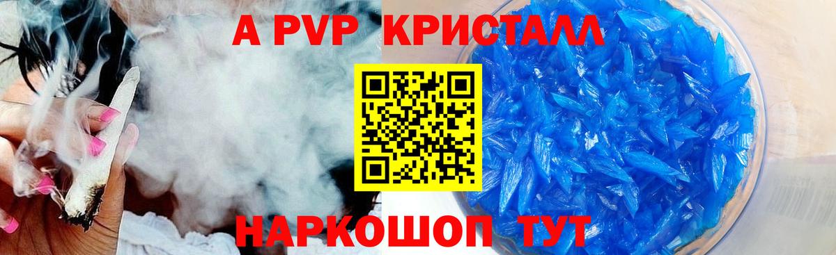 Alfa_PVP СК КРИС Рославль