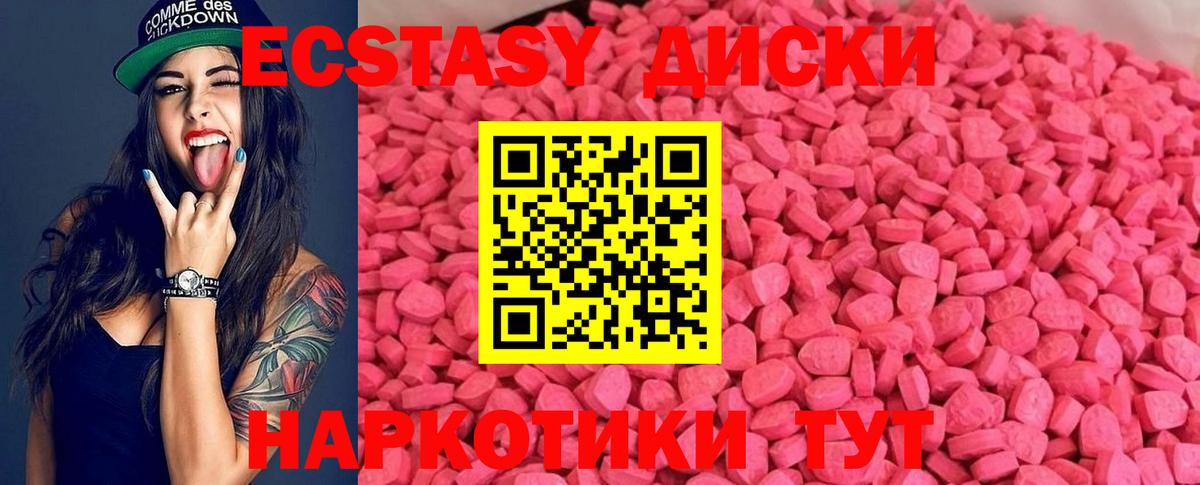 omg ссылка  Ecstasy  Вход с VPN  Экстази 280мг  Рославль 