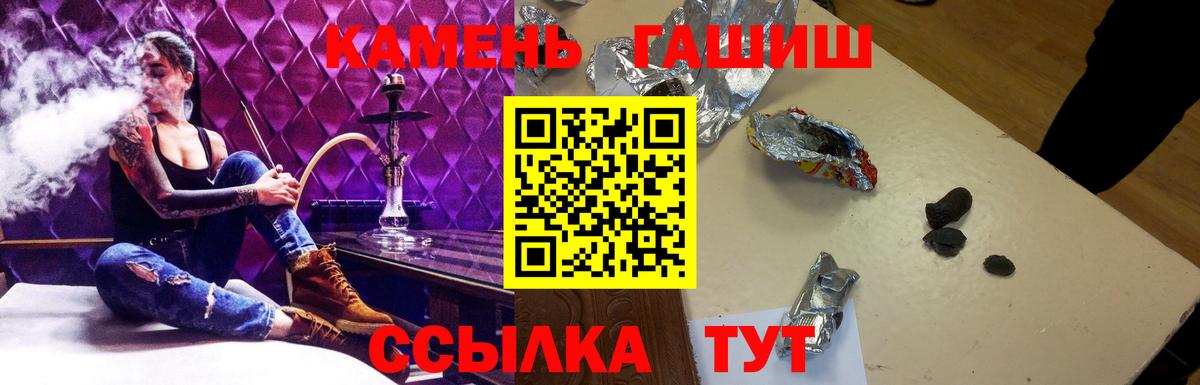 Гашиш AMNESIA HAZE  Гашиш Изолятор  ГАШ  Вход с VPN  Рославль 