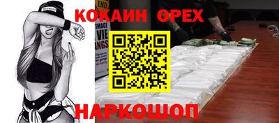 кокаин колумбия Первоуральск