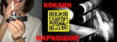 кокаин колумбия Первоуральск