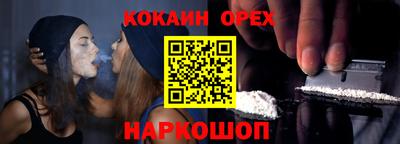 ГАЛЛЮЦИНОГЕННЫЕ ГРИБЫ Пенза
