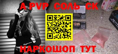кокаин колумбия Первоуральск