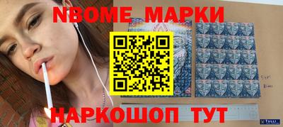 кокаин колумбия Первоуральск
