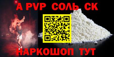 COCAINE Партизанск