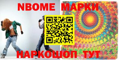 COCAINE Партизанск
