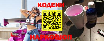 ГАЛЛЮЦИНОГЕННЫЕ ГРИБЫ Пенза