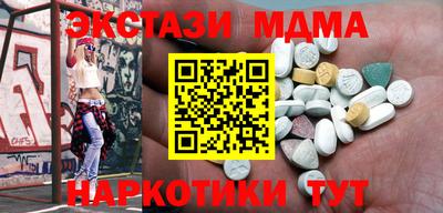 COCAINE Партизанск
