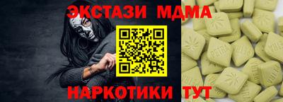 ГАЛЛЮЦИНОГЕННЫЕ ГРИБЫ Пенза