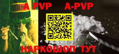 COCAINE Партизанск