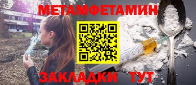 COCAINE Партизанск