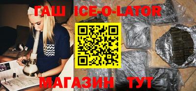 COCAINE Партизанск