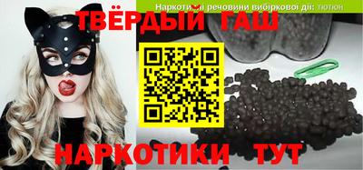 COCAINE Партизанск