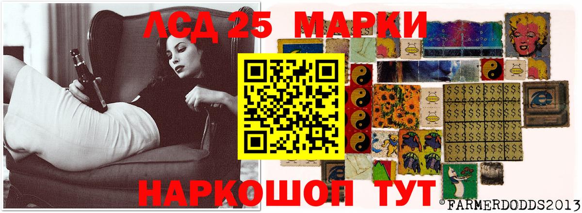 ЛСД экстази кислота  Вход с VPN  ЛСД экстази ecstasy  Рославль 