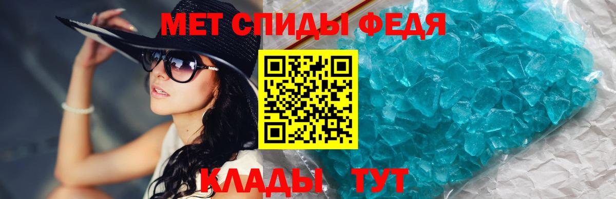 МЕТАМФЕТАМИН витя Рославль
