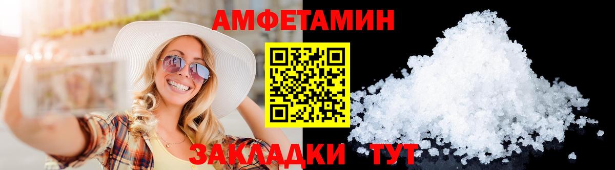 Рославль  Первитин мет  Вход с VPN 