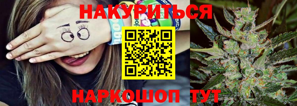 Конопля OG Kush  Шишки марихуана сатива  Каннабис семена  Вход с VPN  Рославль 