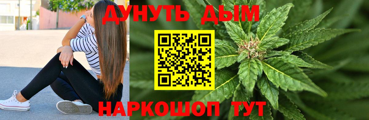 Каннабис планчик Рославль