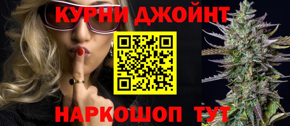 Галлюциногенные грибы Рославль